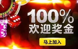 炒USDCAD申请意昂4平台的账户安全吗？